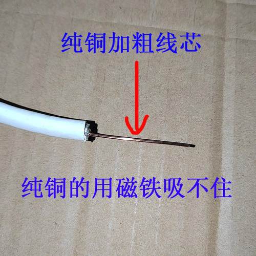 天线接受器配件户户通大锅小锅连接馈线机顶盒中九天锅专用闭路线 - 图2