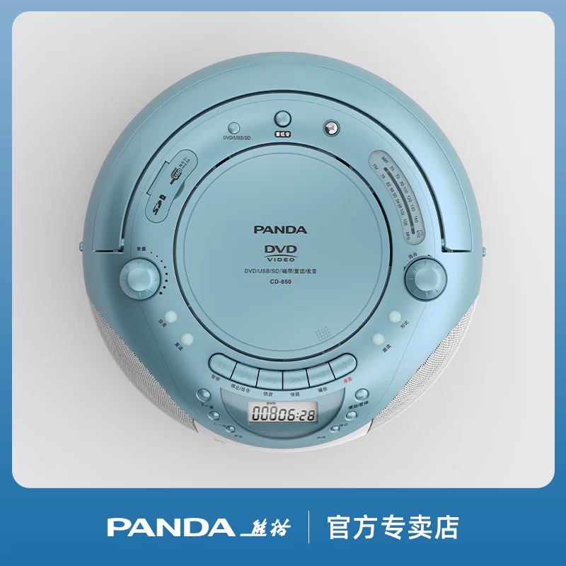Panda CD-850 Retesting CD/DVD Tape Tortee Recording English Student Including CD CD Player