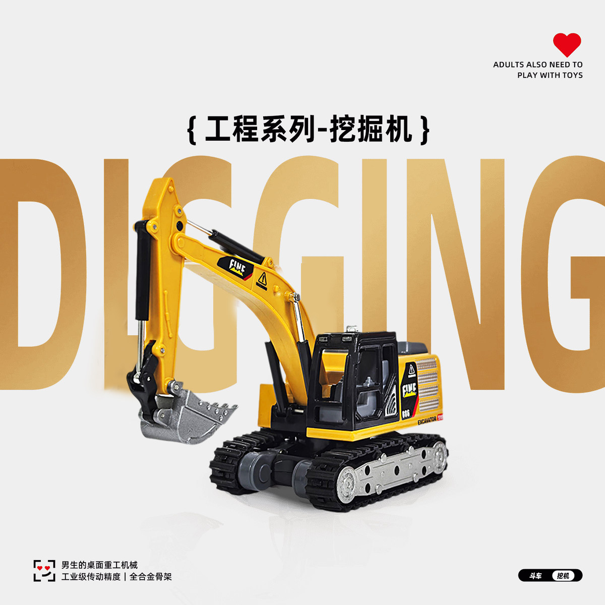 全比例遥控RC矿卡工程车挖掘机翻斗车桌面汽车模型摆件儿童玩具,淘宝优惠券,粉丝福利购,淘宝优惠卷