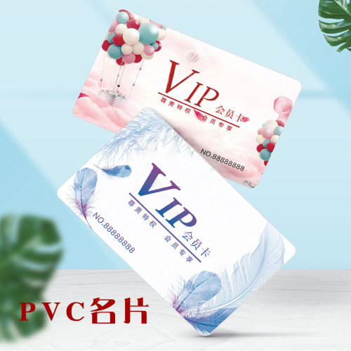 名片定制优惠卡制作高端公司名片创意明信片广告宣传双面印刷订做 - 图2