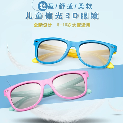 Cinema GM 3D очки Piccladium Picnasium Взрослые дети почти исполита световые reald stereo three d Special Imax