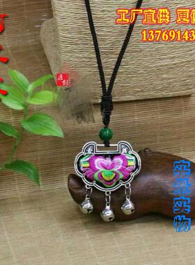 丹美斯合金女士刺绣毛衣链