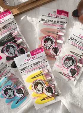奶油胶发夹材料 diy无痕发夹 卡通diy奶油胶发夹材料手工饰品配件