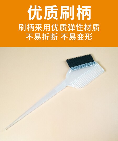 Non-slip professional hair dye brush wayscore appearance