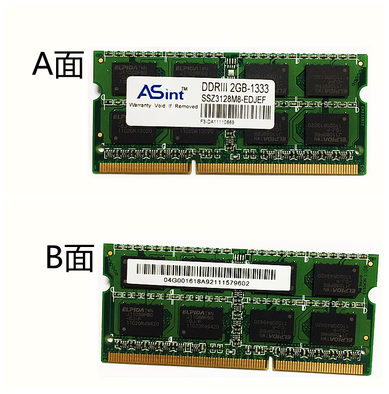 包邮 Asint/昱联2G DDR3 1333笔记本内存条 三代2gb兼容1066内存 - 图1