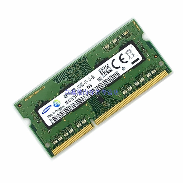 包邮三星ddr3L 1600 4G 8g笔记本内存条 4g PC3L-12800S 8G低电压-图3