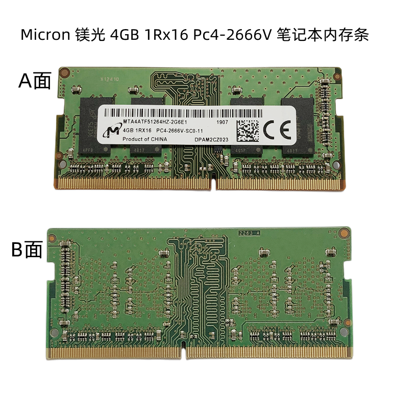 包邮Micron镁光 DDR4 2666 4G笔记本内存条 单条4g 2666兼容8g16g - 图2