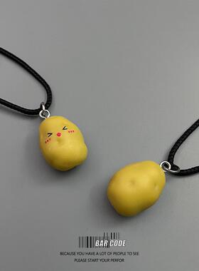 可爱笑脸小土豆项链男女通用