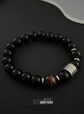 黑光石红虎眼手链男潮