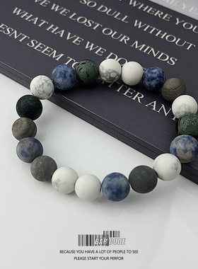 环绕星球星河系串珠手链男生