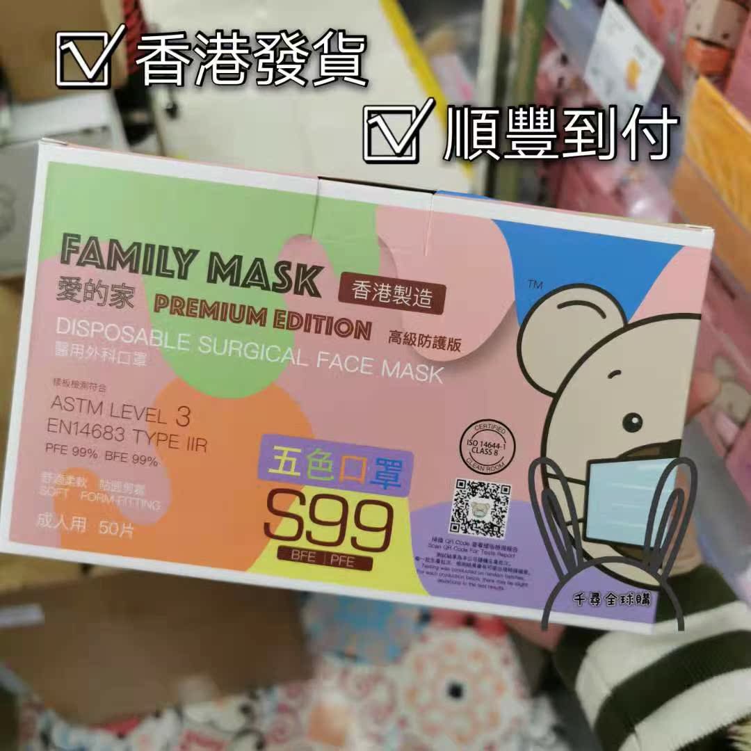 N99口罩 新人首单立减十元 21年8月 淘宝海外 N99口罩 新人首单立减十元 21年8月 淘宝海外