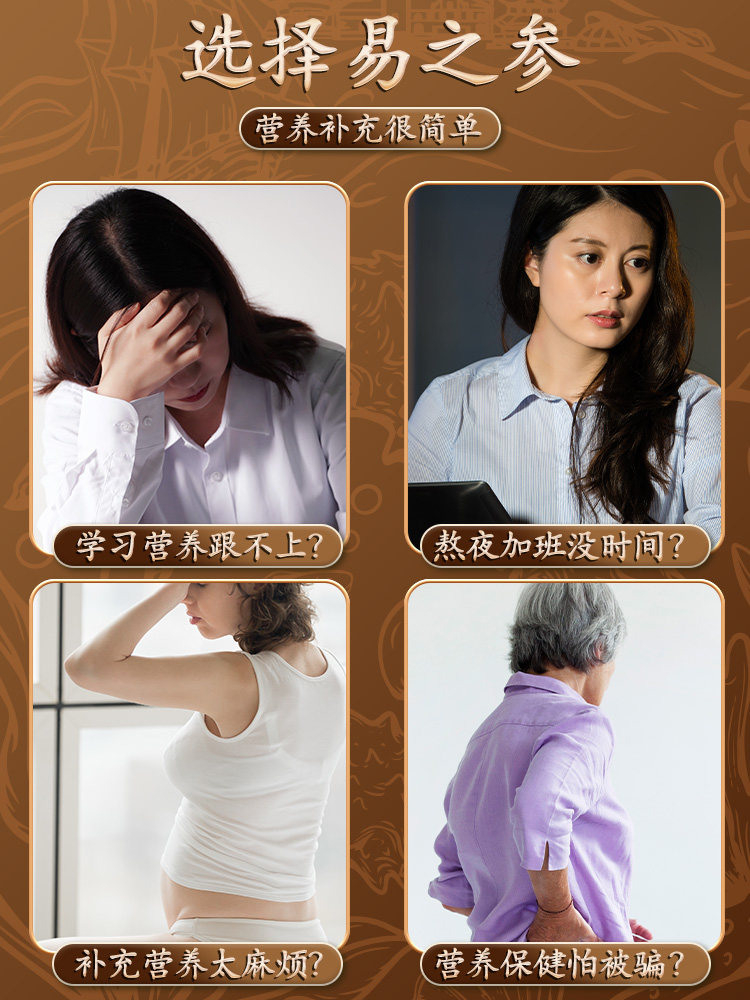 海滨小金易之参特级孕妇儿童海参 海滨小金旗舰海参
