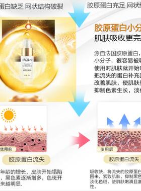 正品雪知膜幻佳人祛斑霜美白