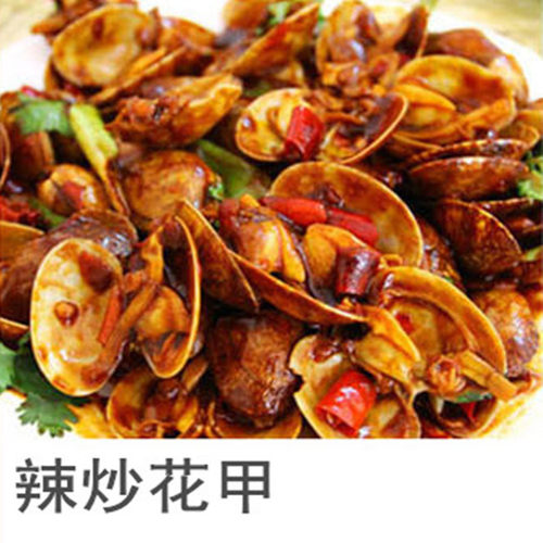 秘制海鲜酱调味酱小龙虾调料辣炒花蚬子蛏子花蛤辣酱配料商用食品 - 图1