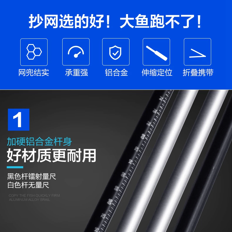 Copy рети-copy большая копия головки сети для ловли плот