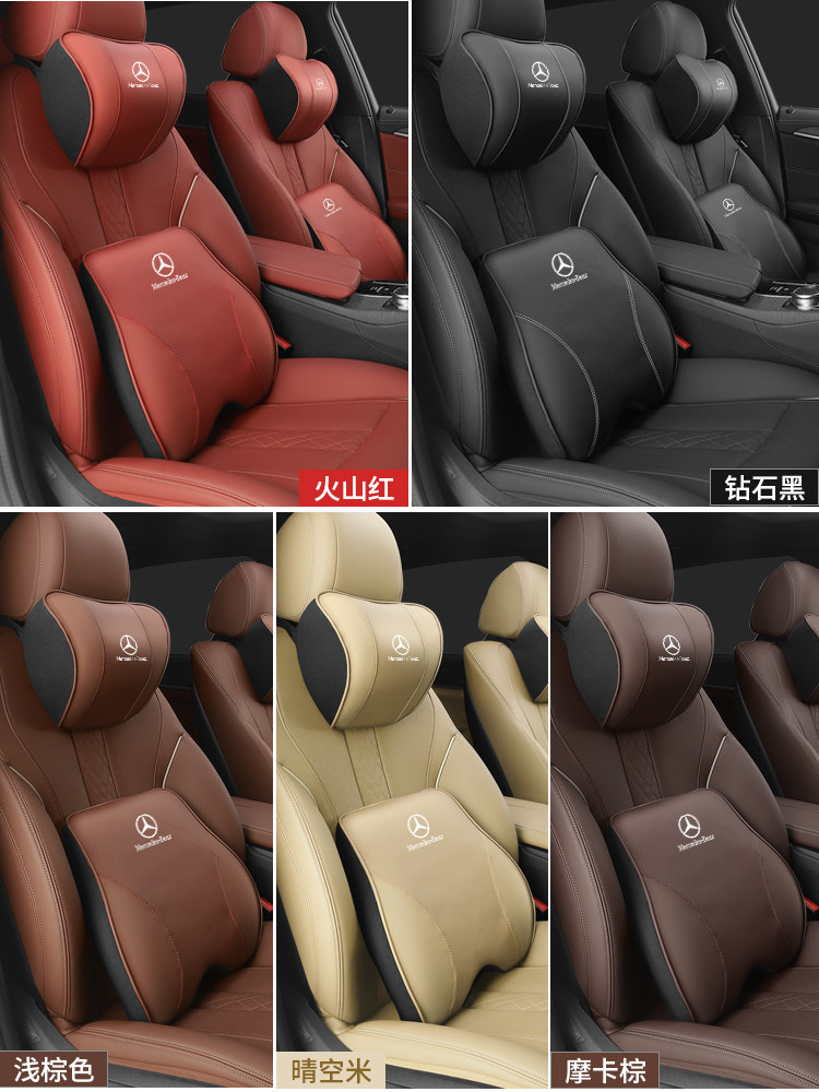 24款奔驰GLB220头枕腰靠护颈枕GLB200车载座椅记忆棉枕头背靠垫,淘宝优惠券,粉丝福利购,淘宝优惠卷