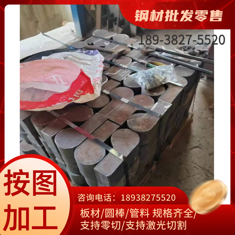 PCrNi3MoVA圆钢20CrMo2圆棒30NCD15合金结构钢板 SUP10 18NiCr5-4-图1