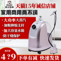 Male clothing shop merchant with high power steam clothes iron 5GW07LB anti-dry burning good handheld hanging bronzing machine