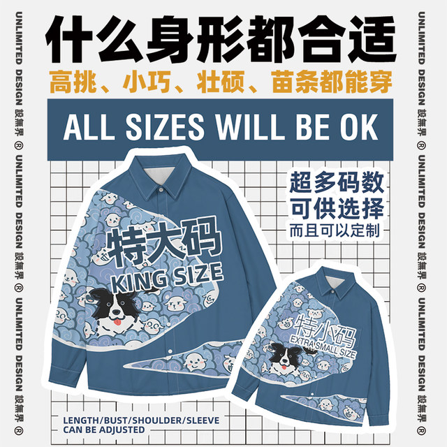 Cute cartoon pink bear line painted long-sleeved shirt