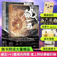青龙图腾推荐品牌 新人首单立减十元 21年6月 淘宝海外