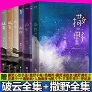 海图腾 新人首单立减十元 21年7月 淘宝海外