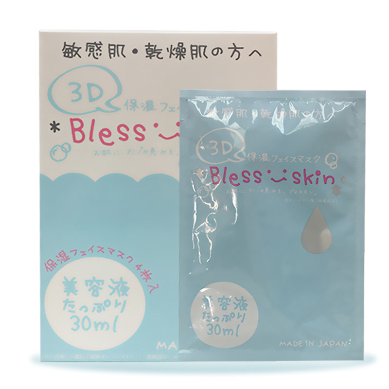 细致入推荐品牌 新人首单立减十元 21年6月 淘宝海外
