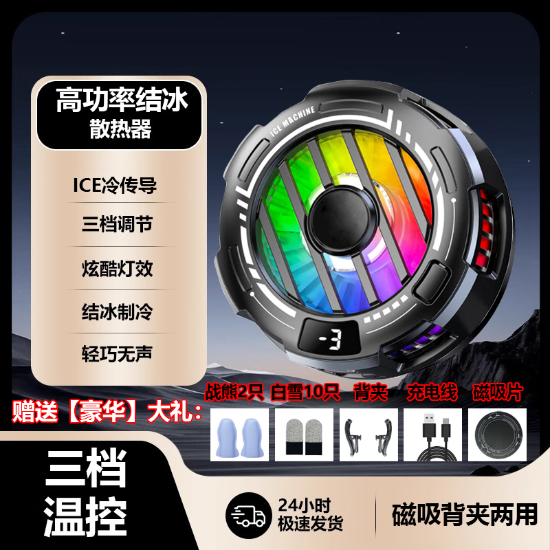 商品详情图片