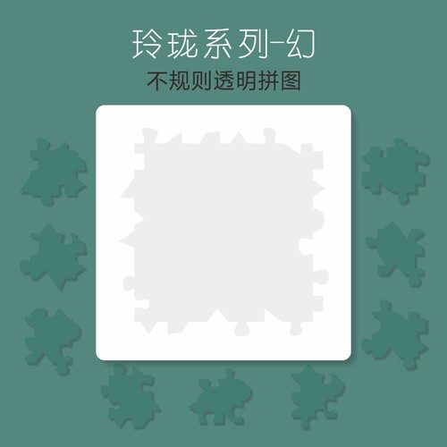 Oleo 10 Jigsaw Puzzle 29块 10十级超难度烧脑玲珑奥利奥拼图 - 图0