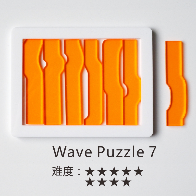 Jigsaw Ugly Puzzle26块异型十级地狱难度成人GM拼图烧脑玩具 - 图1