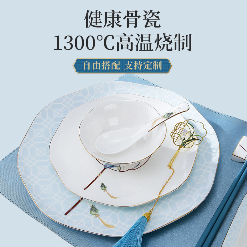 新中式轻奢餐具摆台套装骨瓷碗碟盘勺单位定制餐厅会所酒店陶瓷,淘宝优惠券,粉丝福利购,淘宝优惠卷