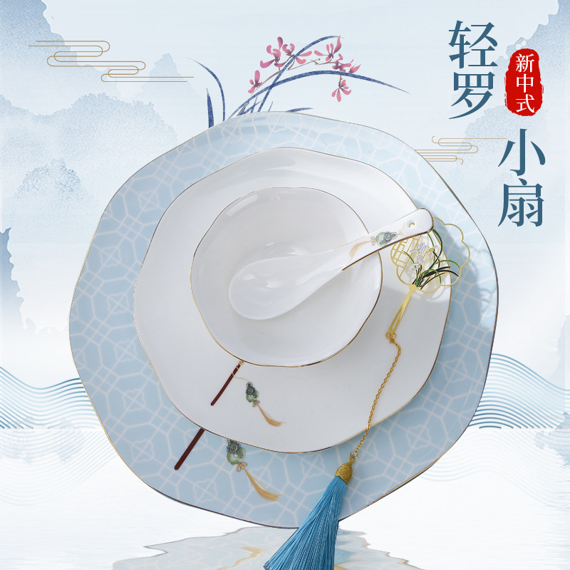 新中式轻奢餐具摆台套装骨瓷碗碟盘勺单位定制餐厅会所酒店陶瓷,淘宝优惠券,粉丝福利购,淘宝优惠卷
