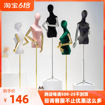 Color velvet model Props Woman Full-body Clothing Shop Window Model Shelf Half-Body Puppets Costume Shop show Show