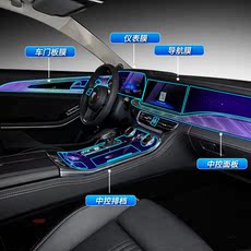 Фольга навигации 适用20-21款红旗h9 e-hs9导航钢化膜内饰膜中控屏幕导航贴膜专用 Point Bean