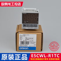 Aumron Original Bottling Thermostat E5CWL-R1TC-Q1TC-R1P Q1PE5CSL-Q1PE5CSL-RP-QP-RTC-QTC