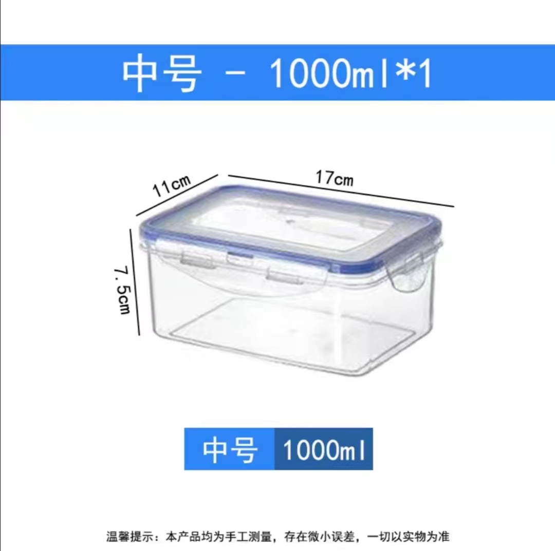 plastic food storage box can container lunch bottle kitchen - 图2