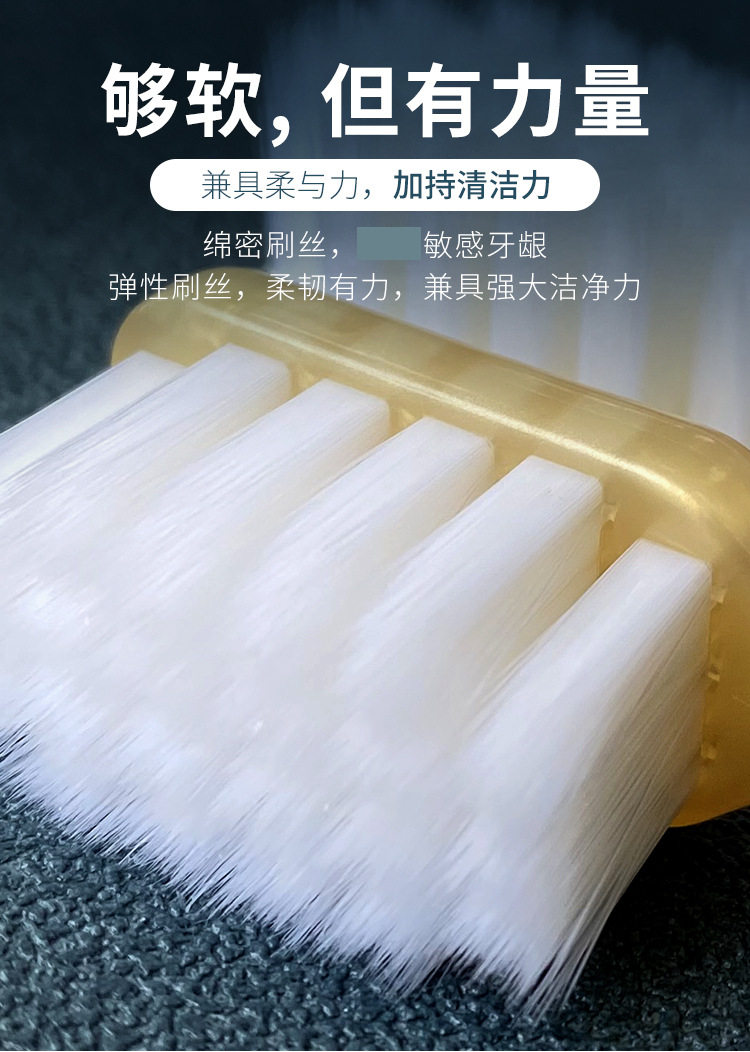 三笑可洁可净超柔软万毛牙刷成人月子情侣装家用孕妇按摩不伤牙龈,淘宝优惠券,粉丝福利购,淘宝优惠卷