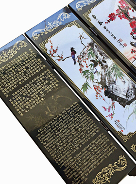 客厅书房展示柜京剧脸谱屏风摆件