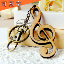 MUSICAL BABY high note solid wood key buckle instrument model key chain music hanging decoration customizable LOGO