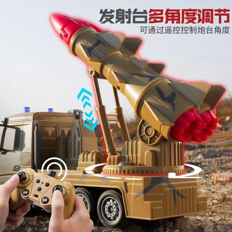 遥控导弹车电动军事火箭炮发射车模型男孩对战装甲车汽车儿童玩具,淘宝优惠券,粉丝福利购,淘宝优惠卷