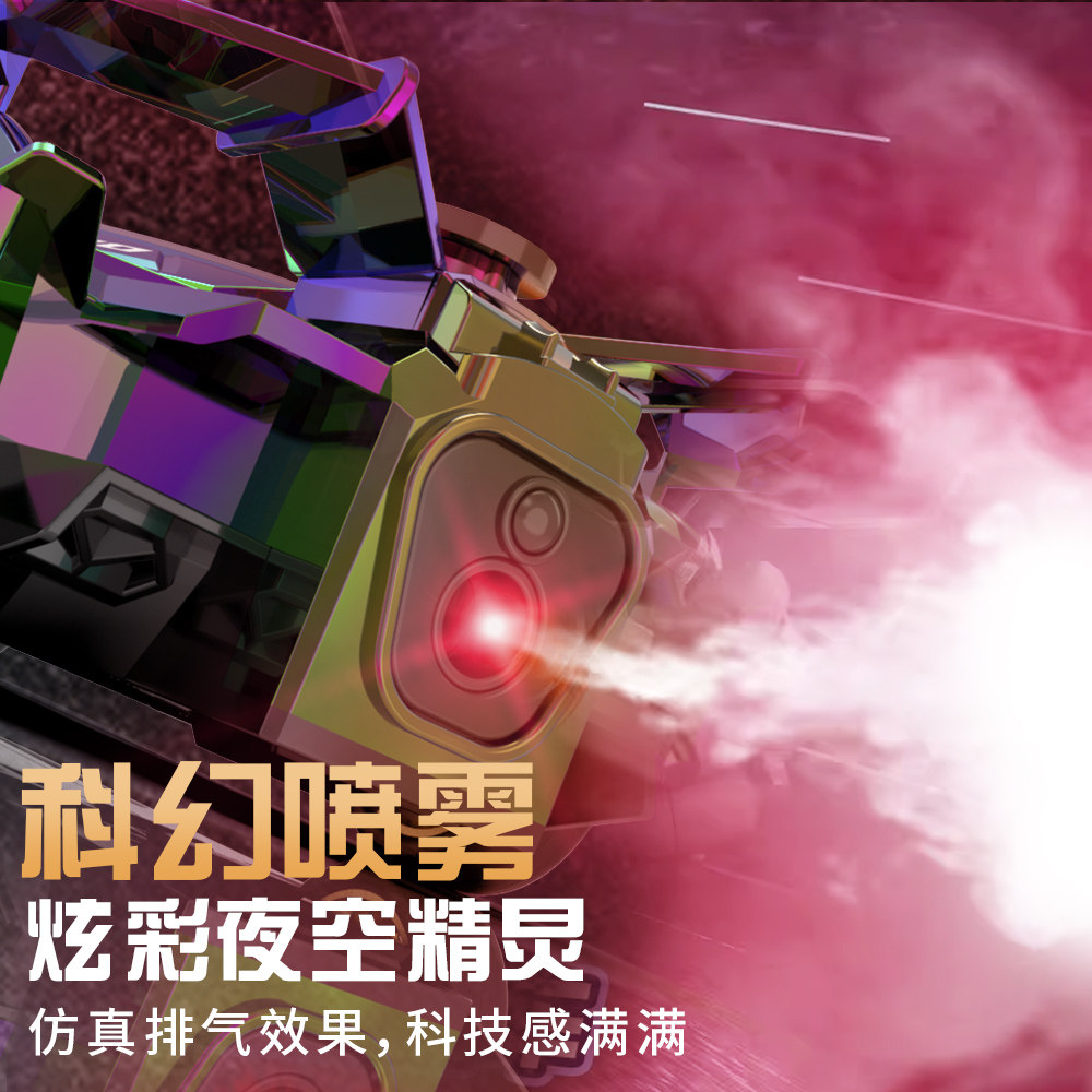 儿童遥控车四驱高速喷雾漂移赛车跑车镭射幻彩充电动汽车男孩玩具,淘宝优惠券,粉丝福利购,淘宝优惠卷