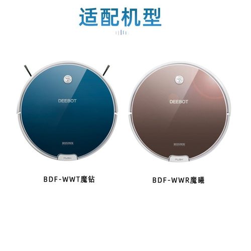 科沃斯扫地机器人专用配件BFD-WWT魔钻BFD-WWR魔曦正品原装锂电池 - 图0