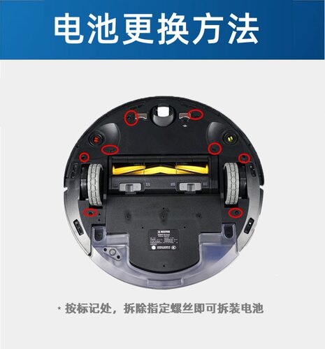 科沃斯扫地机器人T5MAX配件T8/T9 AIVI/POWER地宝DX93/96原装电池 - 图2