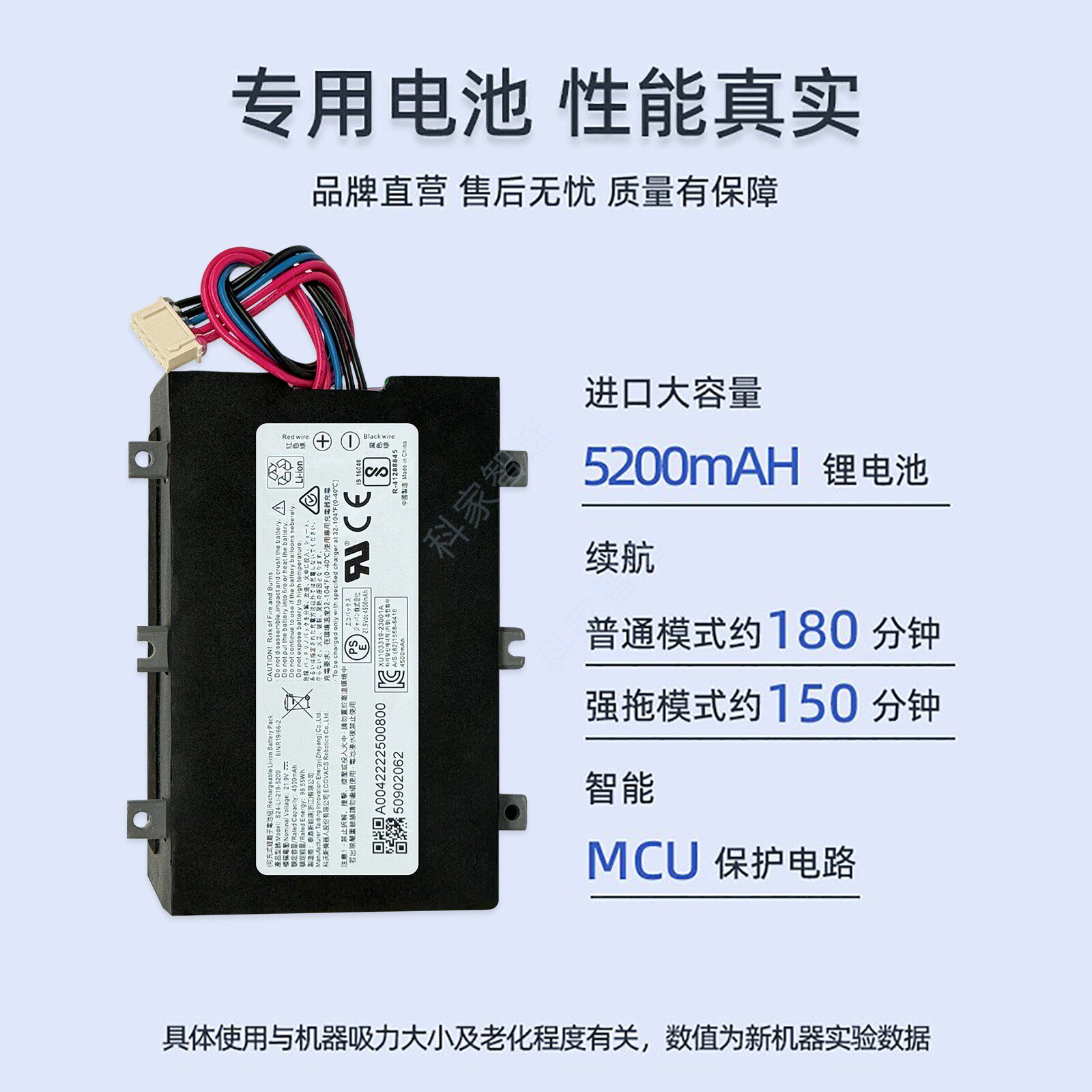 科沃斯擦窗机器人W2基站版S/PRO/SPRO原装电池W1SPLUS窗宝配件 - 图2