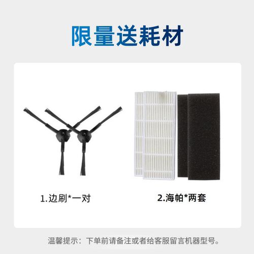 科沃斯扫地机器人专用配件BFD-WWT魔钻BFD-WWR魔曦正品原装锂电池 - 图1