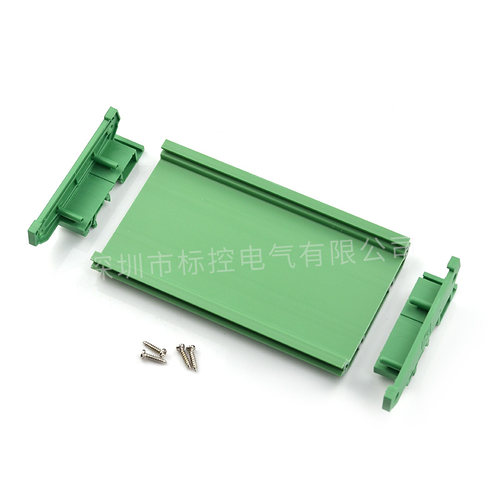 PCB模组架模组盒72mm宽 电路板安装盒线路板安装槽继电器模组底板 - 图3