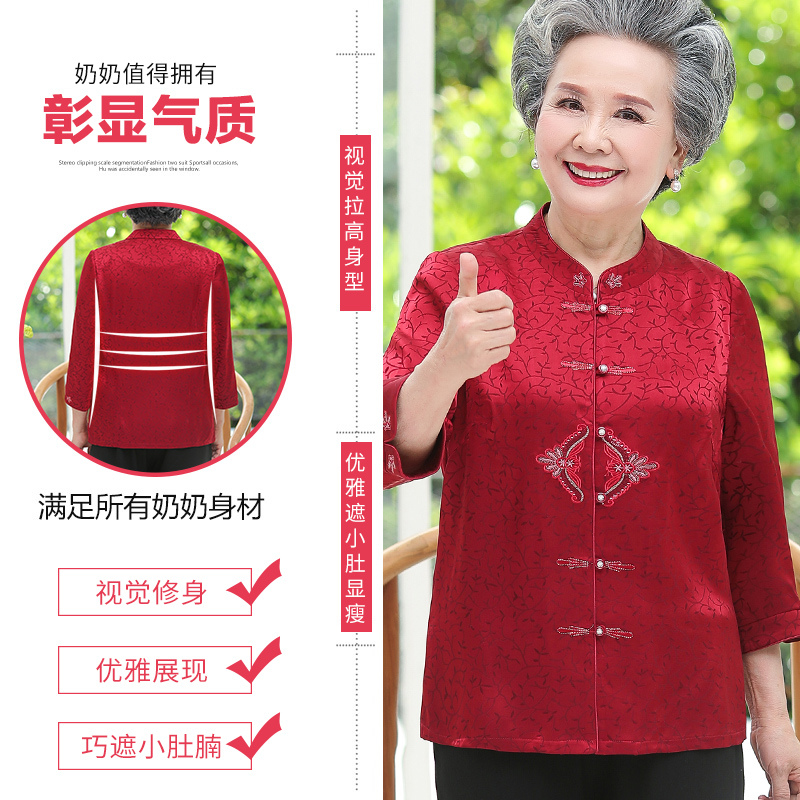 老年人夏装女奶奶装唐装喜婆婆夏季衣服妈妈装参加结婚礼母亲礼服 老年人夏装女奶奶装唐装喜婆婆夏季衣服妈妈装参加结婚礼母亲礼服