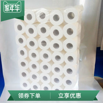 Roll paper Home Drum Toilet Paper Guesthouse Hotel Rolls Toilet Paper Toilet Paper Towels Toilet Paper 7 catties 4 floors 36 Roll with core Drum Toilet Paper