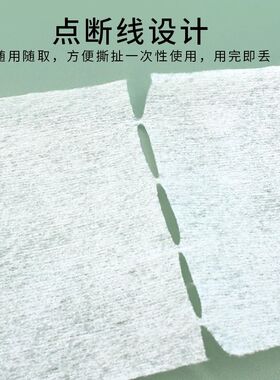发廊专用剪发围脖纸防碎发一次性围脖棉美发颈纸理发店用品大全