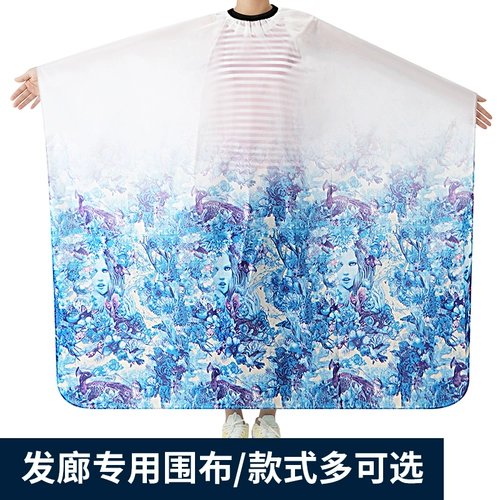 Накидка для стрижки волос, высококлассный парикмахерский фартук