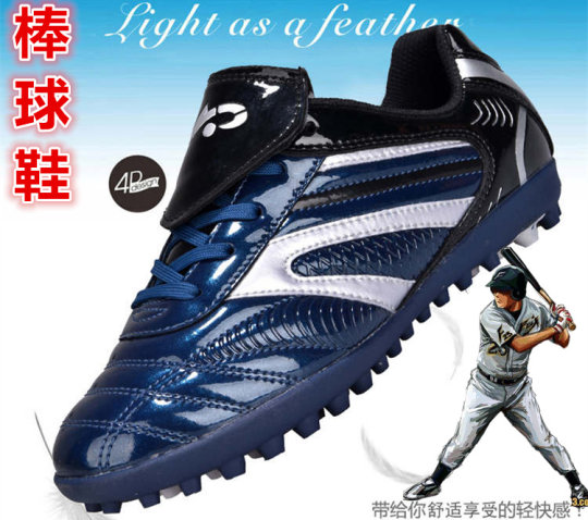 棒球鞋专业打棒球鞋儿童棒球运动少年练习棒球学习棒球专业垒球鞋